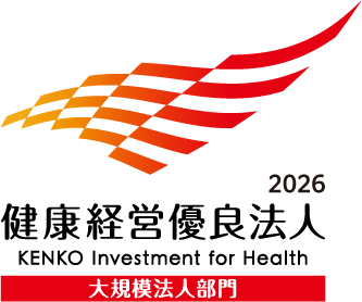 ISO9001:2015 認証取得 ISO14001:2015 認証取得